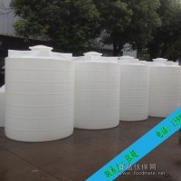 化工容器 化工儲罐 耐腐儲罐 酸堿儲罐