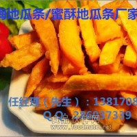 豬排批發(fā) 百變豬排加盟 豬排廠家 豬排代加工