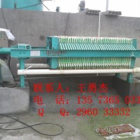 供應 板框式污泥壓濾機 污泥處理設備