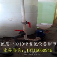 混凝土外加劑復(fù)配設(shè)備