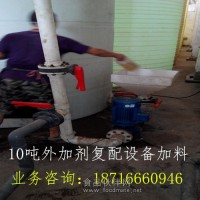 外加劑復(fù)配設(shè)備