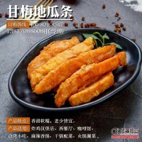 滿點地瓜條，廠家長期供應