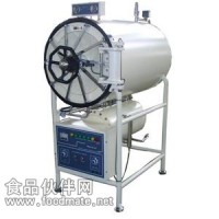 臥式高壓蒸汽滅菌器