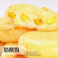 玉米奶酪酥 休閑食品 油炸食品 冷凍食品 冷凍食材 酒店特色