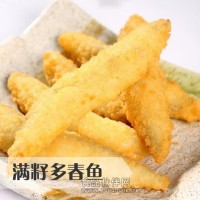 裹粉多春魚 餐飲  營養(yǎng) 海鮮批發(fā) 冷凍食材 酒店特色 特色美食
