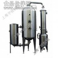 真空降膜濃縮器、實(shí)驗(yàn)型降膜濃縮機(jī)組、小型降膜濃縮設(shè)備
