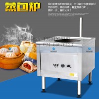 商用小型不銹鋼多功能蒸包爐蒸包子機(jī)器廠家直銷
