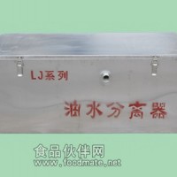 高效油水分離器，油水分離器低價位批發(fā)