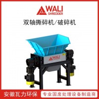 舊電子汽車零件撕碎機 廢舊金屬雙軸破碎機 可實地考察