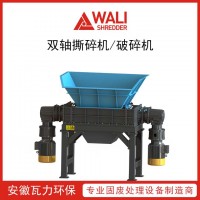 固廢破碎機 生活垃圾撕碎機 垃圾分類處理設(shè)備 質(zhì)量可靠