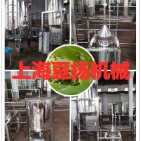 500L/砂仁精油提取設(shè)備砂仁純露提取設(shè)備