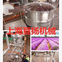 500L/H蒸汽加熱高出油率薰衣草精油純露提取設(shè)備
