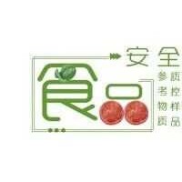 水中三溴甲烷、三氯甲烷、四氯化碳質(zhì)控樣品