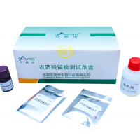 農(nóng)藥殘留檢測(cè)試劑盒