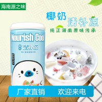 椰戀牌椰奶清補涼310克x12罐批發(fā)