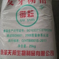 調(diào)味品雞精雞粉麥芽糊精DE值4-6廠家直銷
