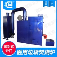 廢棄物無(wú)害化處理設(shè)備
