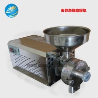 五谷雜糧磨粉機，五谷雜糧磨粉機價格，小型五谷雜糧磨粉機，