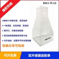 供應(yīng)廠家直銷英國BIO-WAY開袋器
