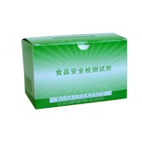水質(zhì)鎳速測試劑盒 GNS-S109