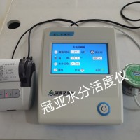 飼料水分活度儀GYW-1W種類，國標原理