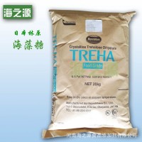 海藻糖 食品級(jí)甜味劑 海藻糖 現(xiàn)貨批發(fā) 國(guó)產(chǎn)/進(jìn)口 量大優(yōu)惠