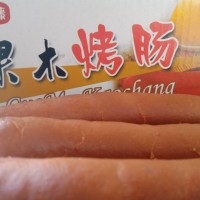 果木烤腸蒜味烤腸