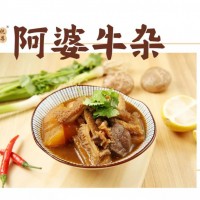 香飄十里的阿婆牛雜，成為小吃界的新寵！
