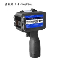 手持噴碼機(jī)打碼機(jī)