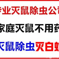 白蟻防治中心，白蟻防治滅治 白蟻預(yù)防