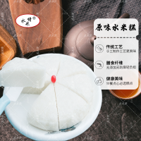 原味水米糕新價格速凍中式點心水米情