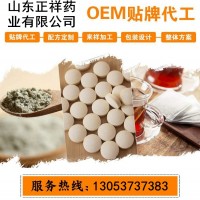 供應(yīng)納豆片蛹蟲草片紅曲代加工OEM貼牌生產(chǎn)山東正祥