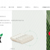 FaPEx一步法多農(nóng)殘凈化柱供應 茶葉 果蔬 谷物等
