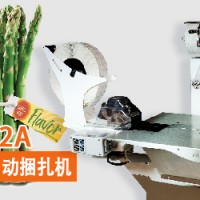 捆扎機(jī)