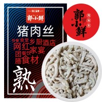 濱州牧泰 郭小鮮豬肉絲預(yù)制菜品供團(tuán)膳餐飲工廠一件代發(fā)
