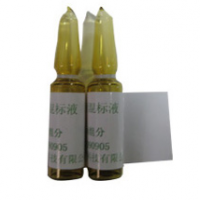白酒標(biāo)樣