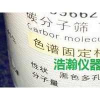 碳分子篩色譜吸附劑