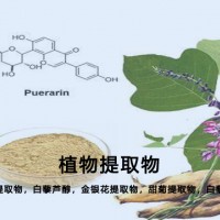 植物提取物清真認(rèn)證咨詢,halal認(rèn)證辦理