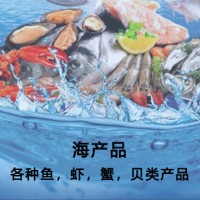 辦理海產(chǎn)品猶太潔食認(rèn)證