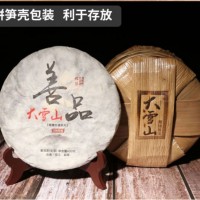 古樹茶葉茶餅批發(fā)廠家直銷