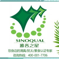 辦理調(diào)料清真認(rèn)證,調(diào)味品halal認(rèn)證
