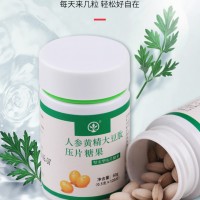 人參黃精大豆肽壓片糖果 壓片糖果代加工OEM
