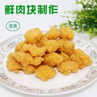 鴻月雞米花鹽酥雞KFC肯德基勁暴雞米花速冷凍半成品批發(fā)