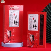 桂花味黑糖代加工OEM