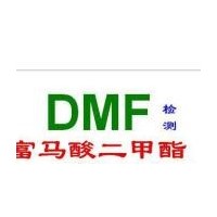 東莞皮革鞋材DMFA檢測(cè)