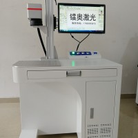 供應(yīng)青白江自貿(mào)區(qū)金屬打標機 激光打標機