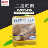 英國泰萊三氯蔗糖 優(yōu)質(zhì)三氯蔗糖甜味劑 高倍甜味三氯蔗糖供應(yīng)