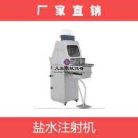 供應(yīng)鹽水注射機廠家，鹽水注射機圖片，食品廠肉類加工設(shè)備，電議