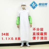 耐磨 防水 防油耐酸堿 pvc圍裙 工作服 50絲