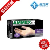 愛馬斯手套 一次性PVC手套無粉手套